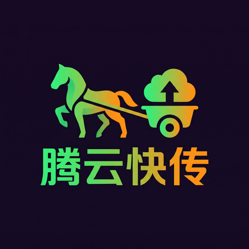 小马拉大车视频上传区