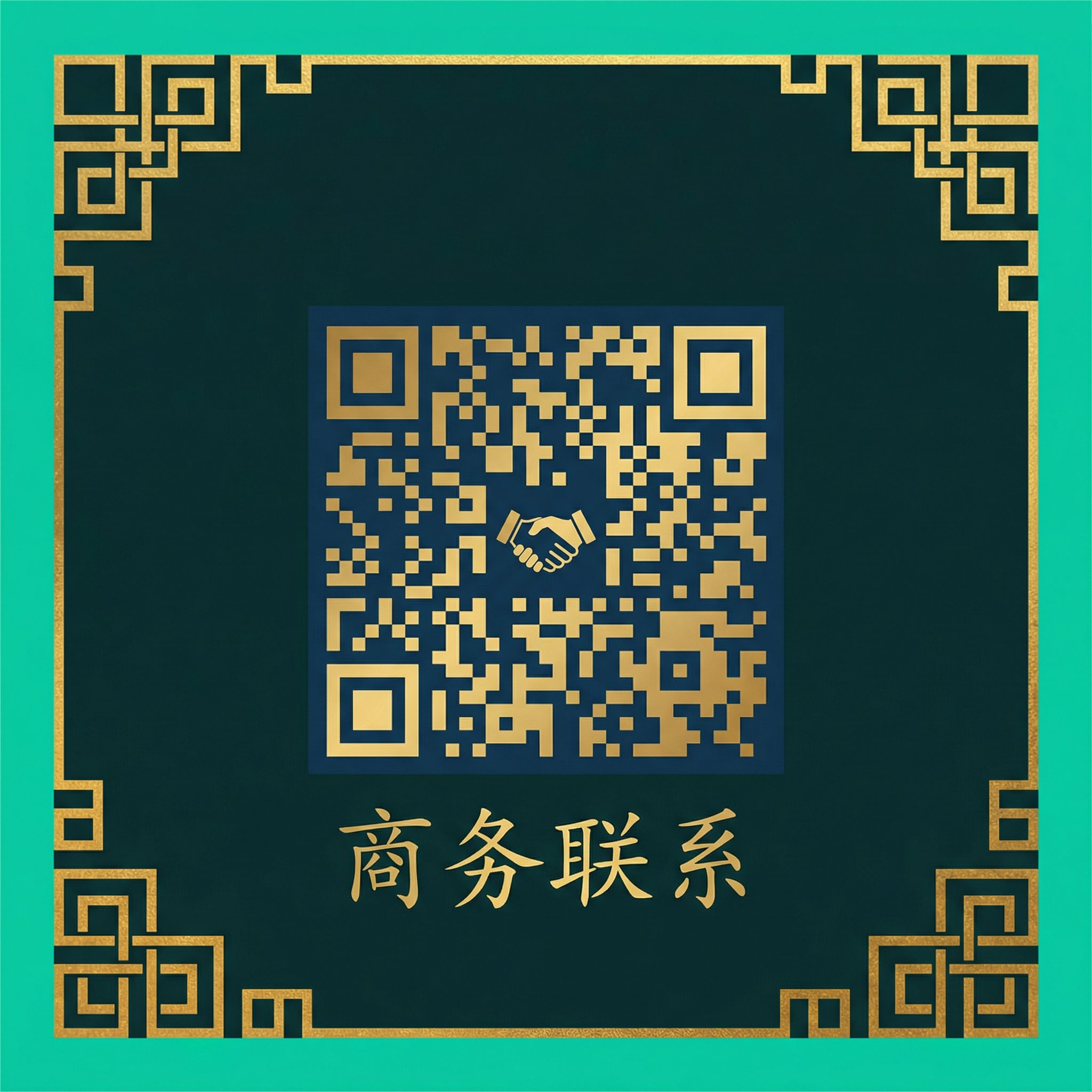 小马拉大车视频上传区商务二维码