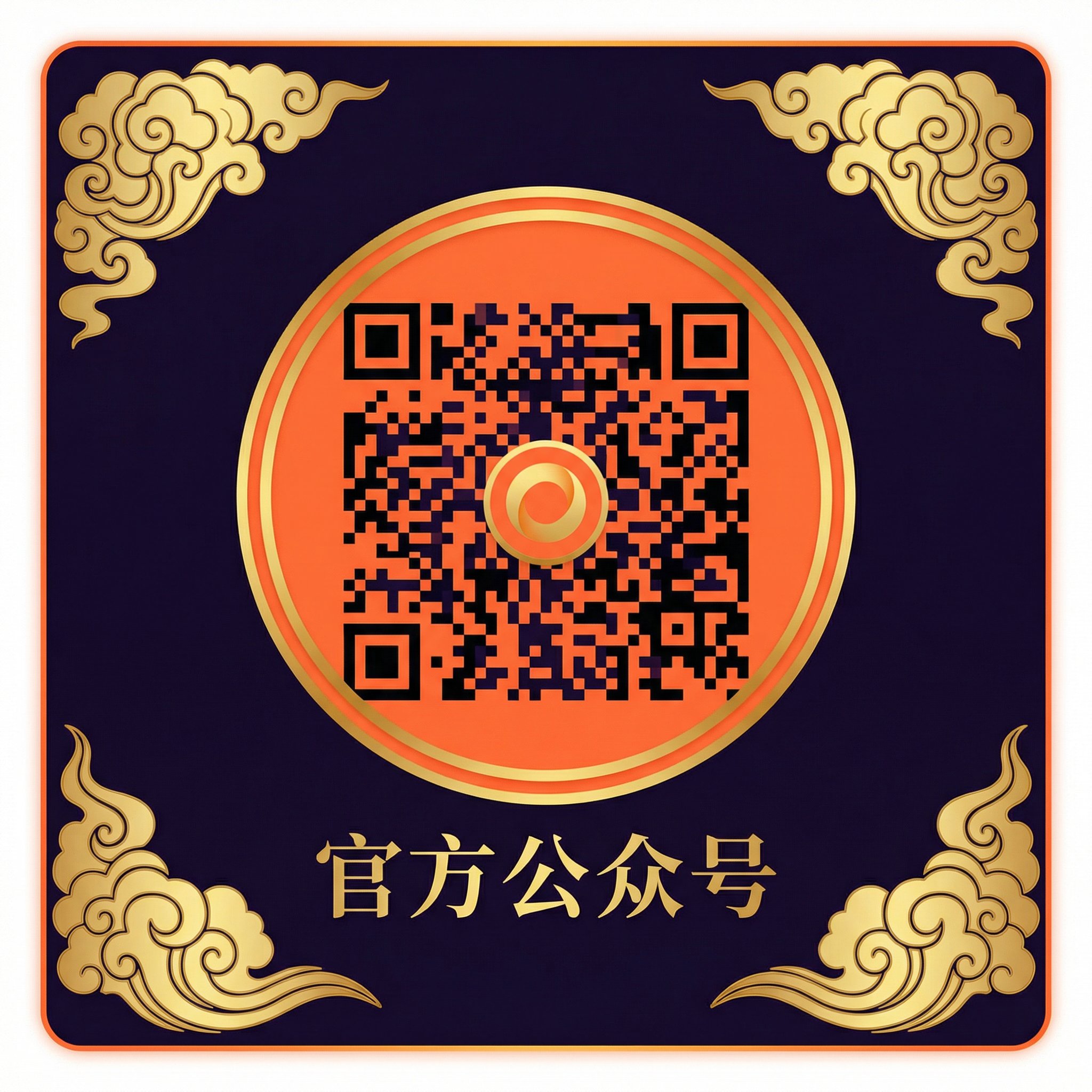 小马拉大车视频上传区公众号二维码